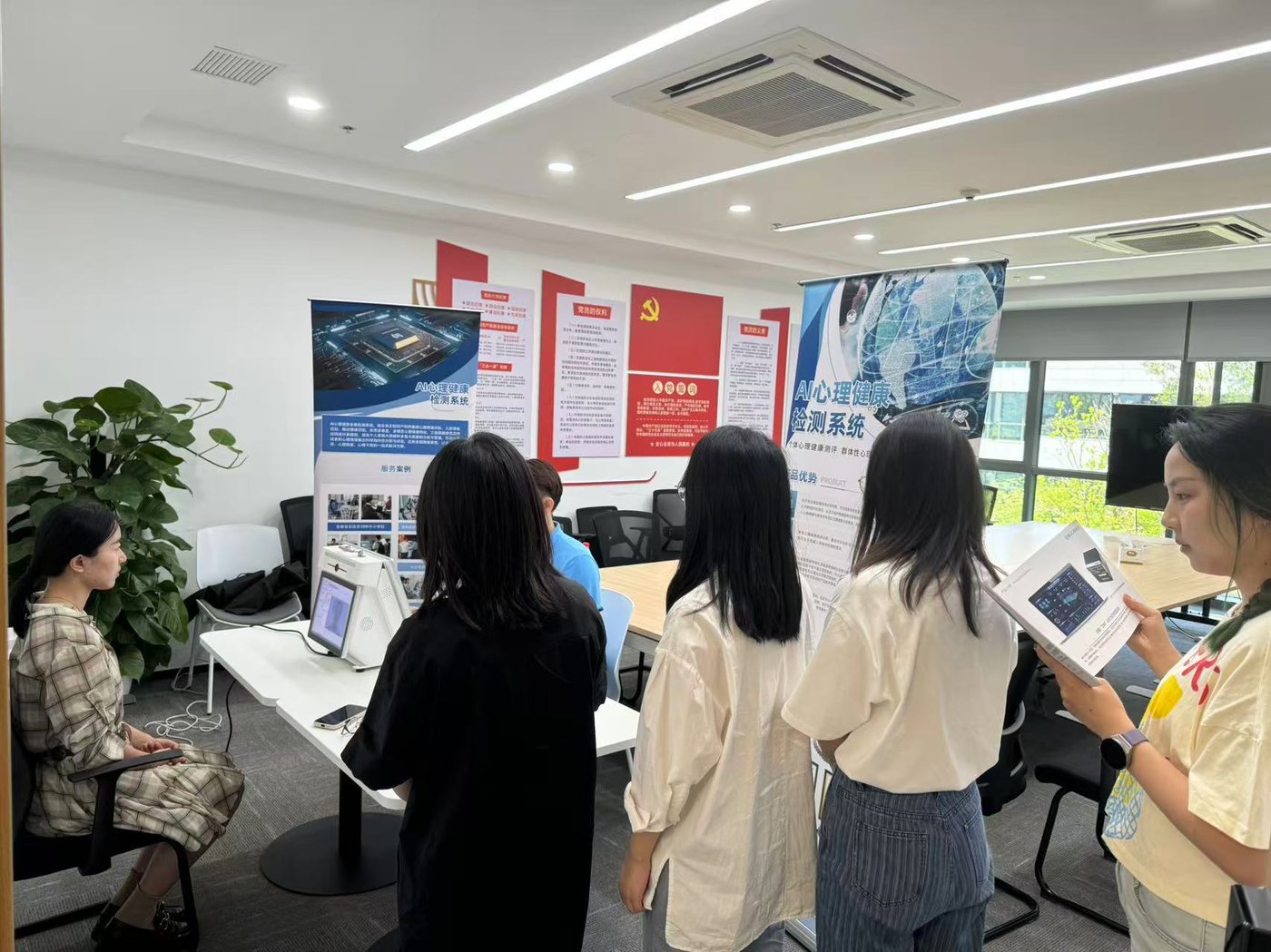 杭州移动余杭分工会 AI 心理健康检测现场