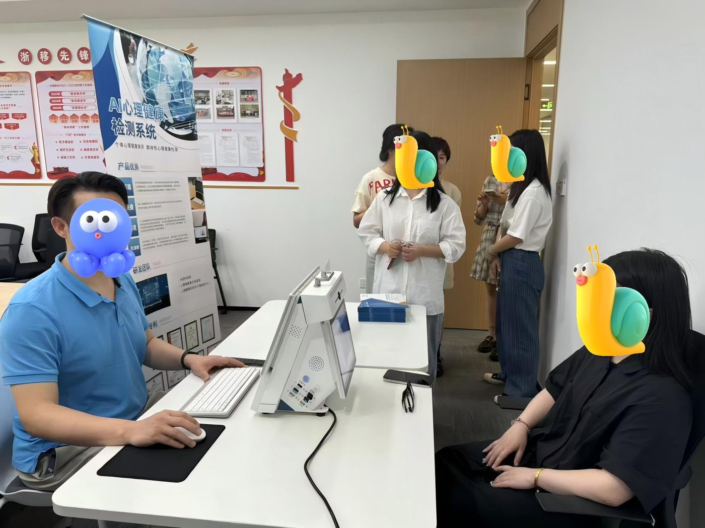 员工进行 30 秒无接触情绪检测